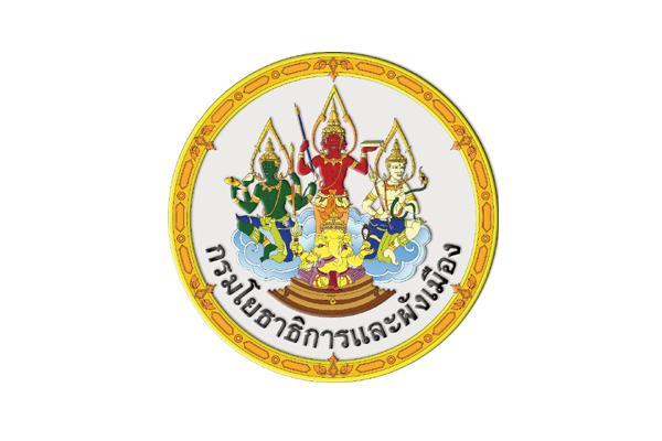 กรมโยธาธิการและผังเมือง