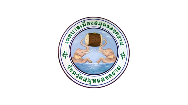 เทศบาลเมืองสมุทรสงคราม