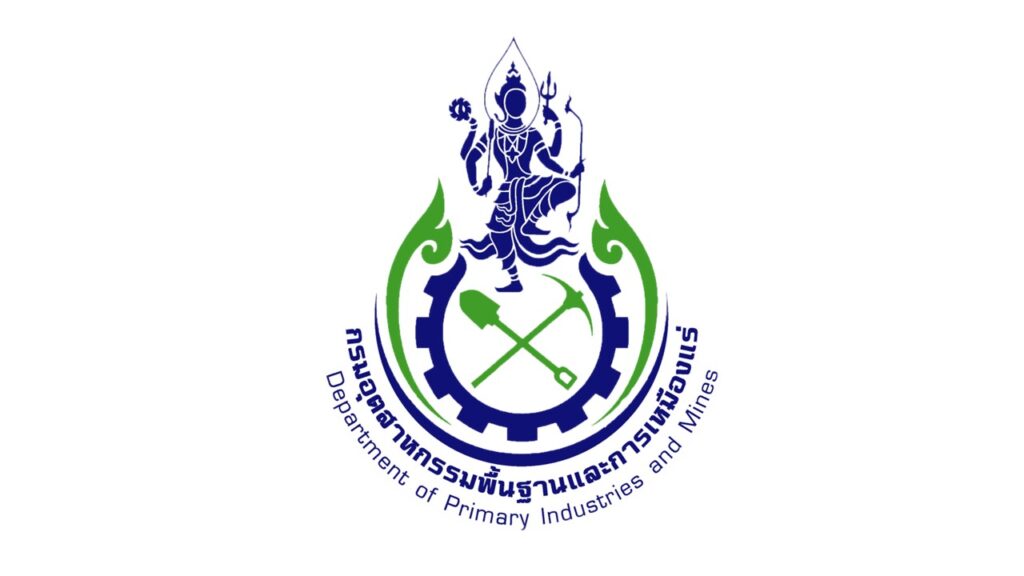 กรมอุตสาหกรรมพื้นฐานและการเหมืองแร่