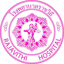 โรงพยาบาลราชวิถี