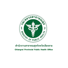 สสจ.เชียงราย
