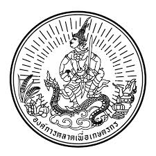 องค์การตลาดเพื่อการเกษตรกร