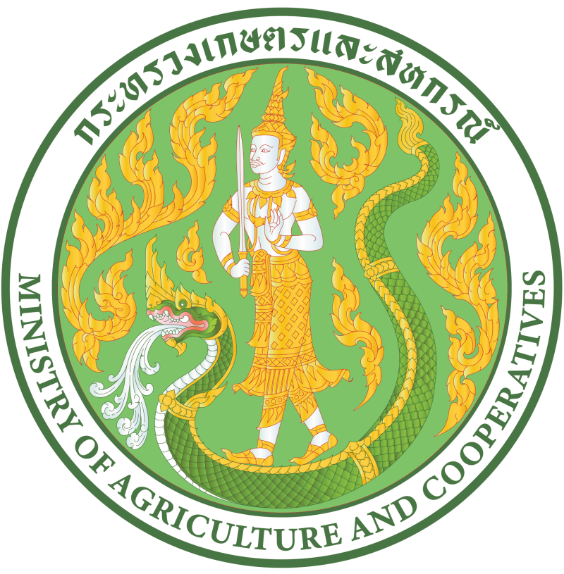 สำนักงานเกษตรและสหกรณ์จังหวัดเชียงใหม่