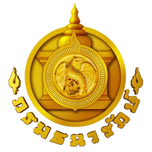 กรมธนารักษ์