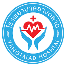 โรงพยาบาลยางตลาด จังหวัดกาฬสินธุ์