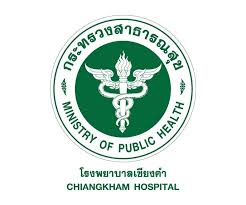 โรงพยาบาลเชียงคำ