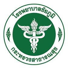 โรงพยาบาลชัยภูมิ รับสมัครลูกจ้างรายวัน จำนวน 9 อัตรา วุฒิ ม.3 – ป.ตรี ค่าจ้างวันละ 350 – 650 บาท สมัครถึงวันที่ 7 สิงหาคม 2568