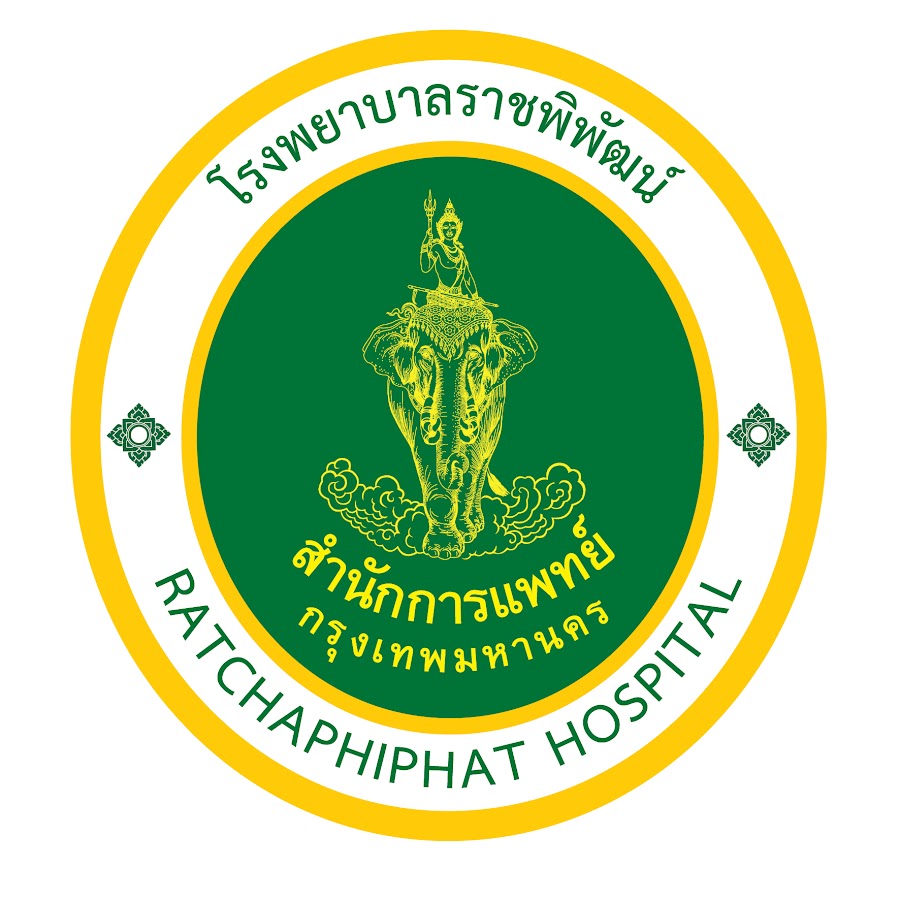 โรงพยาบาลราชพิพัฒน์