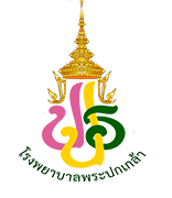 โรงพยาบาลพระปกเกล้า จังหวัดจันทบุรี