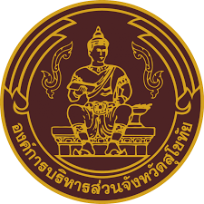 องค์การบริหารส่วนจังหวัดสุโขทัย