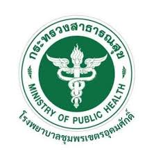 โรงพยาบาลชุมพรเขตรอุดมศักดิ์