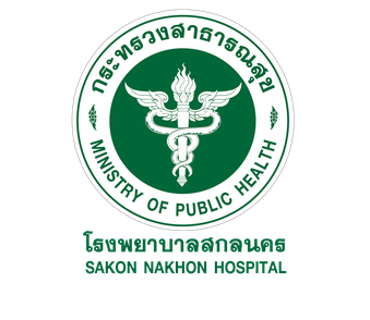 โรงพยาบาลสกลนคร
