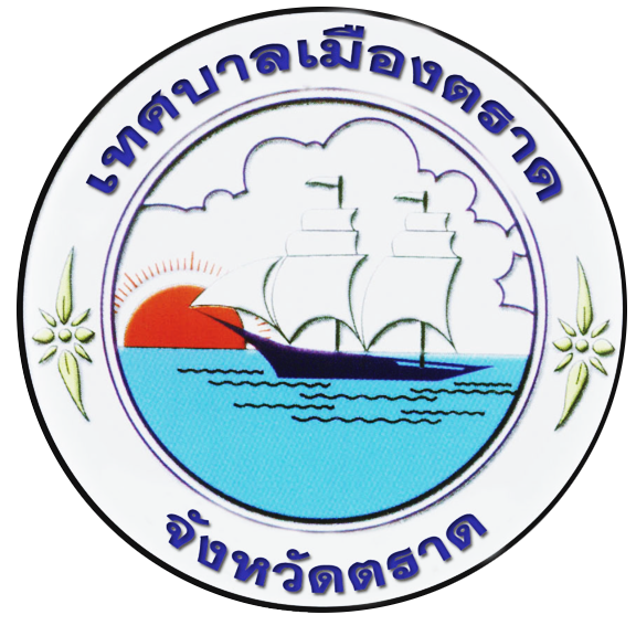เทศบาลเมืองตราด