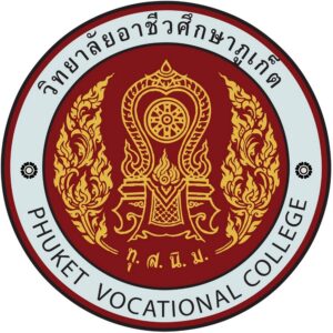 วิทยาลัยอาชีวศึกษาภูเก็ต รับสมัครพนักงานราชการทั่วไป ตำแหน่งพนักงานบริหารทั่วไป (ด้านการเงินและบัญชี) เงินเดือน 21,780 บาท ตั้งแต่วันที่ 4-10 กันยายน 2568