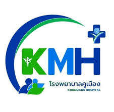 โรงพยาบาลคูเมือง จังหวัดบุรีรัมย์