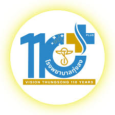 โรงพยาบาลทุ่งสง จังหวัดนครศรีธรรมราช
