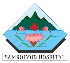 โรงพยาบาลสามร้อยยอด จังหวัดประจวบคีรีขันธ์