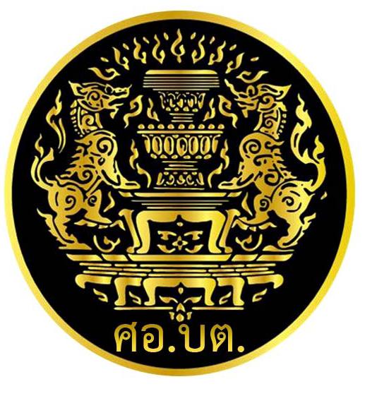 ศูนย์อำนวยการบริหารจังหวัดชายแดนภาคใต้