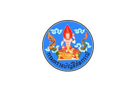 สำนักงานตรวจบัญชีสหกรณ์กรุงเทพมหานคร พื้นที่ 2