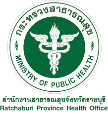 สสจ.จังหวัดราชบุรี เปิดรับสมัครพนักงานราชการทั่วไป 4 อัตรา รับสมัครด้วยตนเอง ตั้งแต่วันที่ 29 กันยายน – 3 ตุลาคม 2568