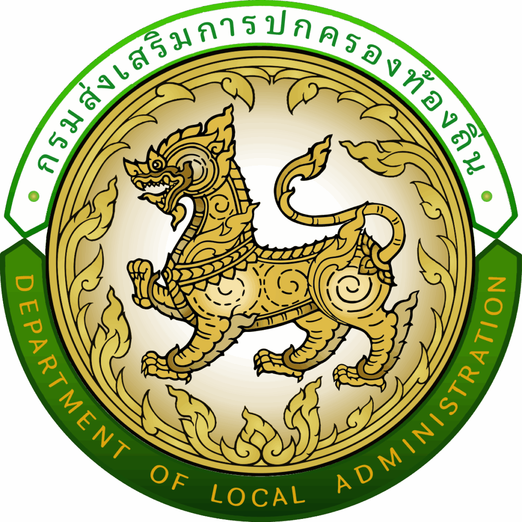 กรมส่งเสริมการปกครองท้องถิ่น