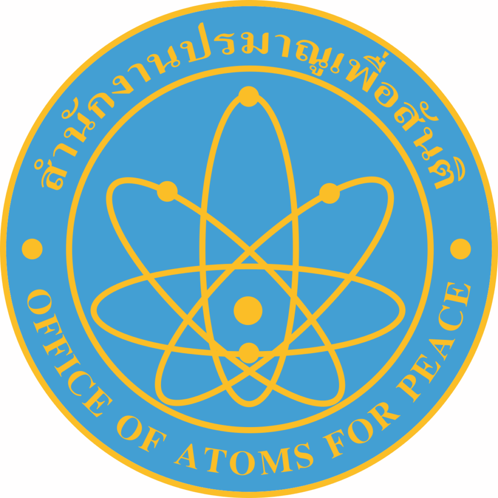 สำนักงานปรมาณูเพื่อสันติ