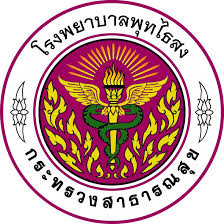 โรงพยาบาลพุทไธสง จังหวัดบุรีรัมย์