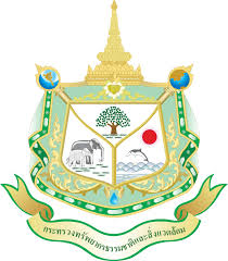 สำนักงานปลัดกระทรวงทรัพยากรธรรมชาติและสิ่งแวดล้อม รับสมัครบุคคลเพื่อจ้างเหมาบริการ ตำแหน่งเจ้าหน้าที่วิเคราะห์นโยบายและแผน เงินเดือน 16,000 บาท ตั้งแต่วันที่ 16-23 กันยายน 2568