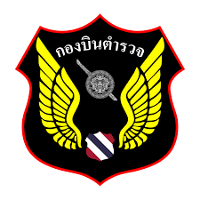 กองบินตำรวจ เปิดรับสมัครเพื่อปฏิบัติงานสนับสนุนการซ่อมบำรุงอากาศยาน 86 อัตรา วุฒิปริญญาตรี รับสมัครด้วยตนเอง ตั้งแต่บัดนี้ - 19 กันยายน 2568