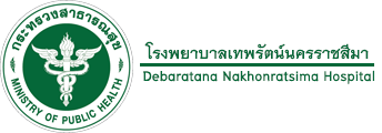 โรงพยาบาลเทพรัตน์นครราชสีมา