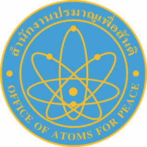 สำนักงานปรมาณูเพื่อสันติ