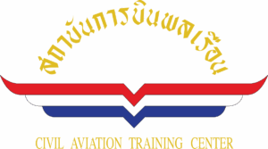 สถาบันการบินพลเรือน