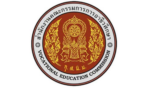 เปิดสอบครูผู้ช่วย อาชีวศึกษา