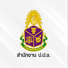 สำนักงาน ป.ป.ช. จังหวัดนนทบุรี