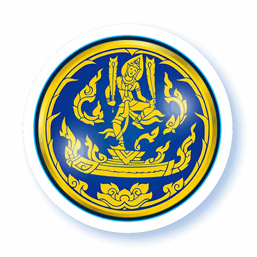 สำนักงานปลัดกระทรวงพาณิชย์