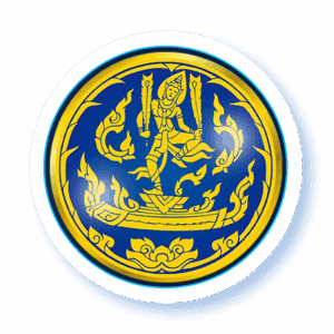 สำนักงานปลัดกระทรวงพาณิชย์