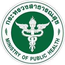 สำนักงานสาธารณสุขจังหวัดสุพรรณบุรี