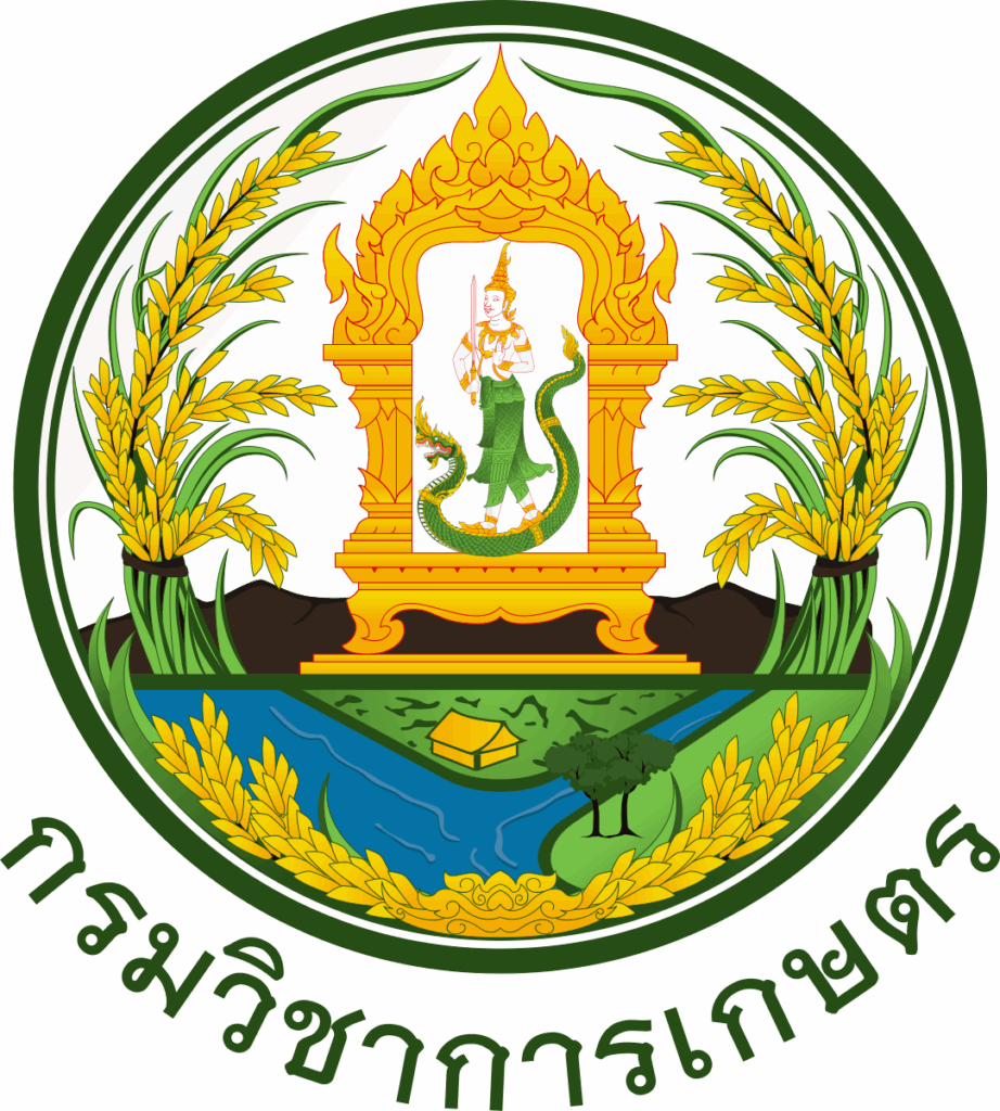 กรมวิชาการเกษตร