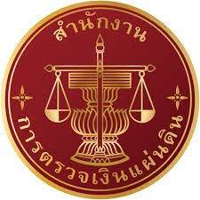 สำนักตรวจเงินแผ่นดินจังหวัดสมุทรสาคร รับสมัครลูกจ้างสมทบ ตำแหน่งพนักงานสมทบตรวจเงินแผ่นดิน ชั้น 3 เงินเดือน 15,000 บาทตั้งแต่วันที่ 8 ตุลาคม 2568 ถึงวันที่ 7 พฤศจิกายน 2568