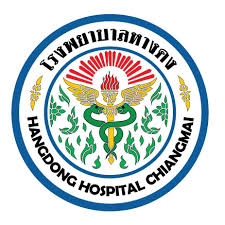 โรงพยาบาลหางดง จังหวัดเชียงใหม่