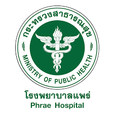 โรงพยาบาลแพร่