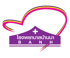โรงพยาบาลบ้านนา จังหวัดนครนายก