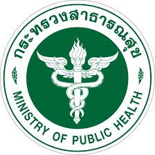 โรงพยาบาลมวกเหล็ก จังหวัดสระบุรี