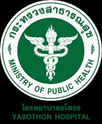 โรงพยาบาลยโสธร