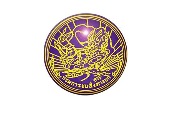 สำนักงานขนส่งจังหวัดเพชรบุรี